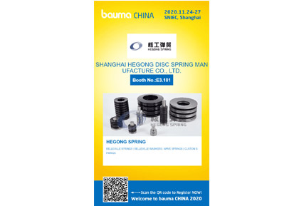 We Will Participate in Bauma China 2020