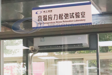 China’s First High-Temperature Stress Relaxation and Fatigue Testing Machine for Disc Springs Now Operational
