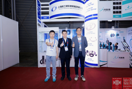 The 2026 Valve World Asia Expo&Conference 2026